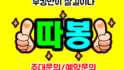 계획이 있는 목표만이 진정한 성공을 만든다: 울산 뉴월드 나이트에서 배우는 삶의 교훈